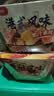 海底捞自热火锅 方便速食免煮出游野餐零食贵州风味红酸汤米线478g 实拍图