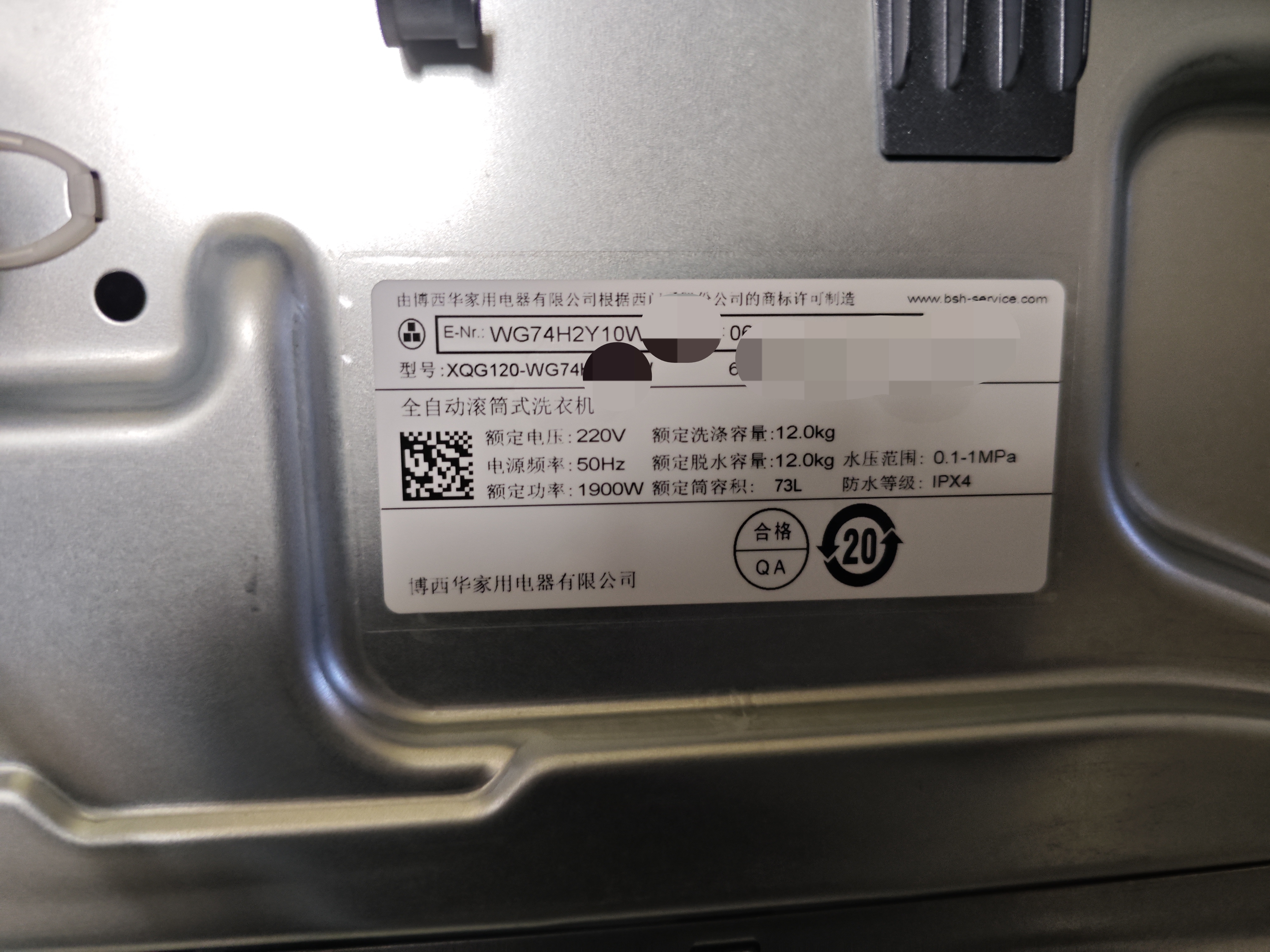 西门子（SIEMENS）大幸熨晶钻款 12KG大容量 全自动滚筒洗衣机 AI智洗 蒸汽除皱 1.42洗净比 北极光系列 WG74H2Y10W 实拍图