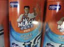 威猛先生（Mr Muscle）管道疏通剂 500g*3瓶 下水道强力疏通剂 卫生间管道疏通神器 实拍图