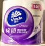 维达（Vinda）有芯卷纸【张凌赫推荐】棉韧4层180克*27卷 高克重卫生纸巾 整箱 实拍图