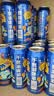 千島湖啤酒（CHEERDAY）乐享时光500ml*24罐整箱装清爽顺口 京东自营【店铺爆款】 实拍图