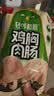 双汇轻咔能靓0糖减脂鸡胸肉肠香肠40g*10支/袋 香肠火腿 实拍图