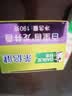 好来（DARLIE）原黑人茶倍健百里香龙井牙膏成人清新护龈茶多酚去火去臭含氟190g 实拍图