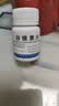 秦诺宁康 颐生堂 谷维素片 10mg*100片/盒 镇静助眠 神经官能症 更年期综合征 经前期紧张综合症   实拍图