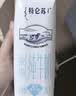 蒙牛特仑苏嗨Milk脱脂纯牛奶250ml*10盒 0脂肪 精美京绣 送礼礼盒 实拍图