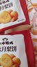 江中食疗富铁红养饼干红枣赤小豆铁钙零食下午茶礼盒宝妈小袋装600g 实拍图