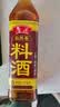 鲁花自然香料酒 500ml 黄酒酿造【零添加防腐剂】炖鸡炖肉炒菜调味品 实拍图