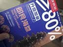 鲜京采大连即食海参1斤 8-10只 升级固形物超80%【京东自有品牌】 实拍图