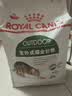 皇家猫粮 成猫猫粮 户外成猫 O30 通用粮 12月以上 4KG 实拍图