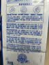 舒肤佳香皂100g*12块皂(纯白4+柠檬4+芦荟4)肥皂 99.9%除菌 除螨温和 实拍图