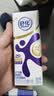 伊利舒化奶零乳糖牛奶系列 适合乳糖不耐受 多种规格可选 礼盒装 【高钙】无乳糖牛奶220ml*24盒 3.2g蛋白质 7月底产 实拍图