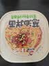 顾大嫂非油炸干拌面三口味6盒装830g 赠榨菜桶装方便面速食泡面免煮冲泡 实拍图
