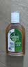 滴露（Dettol）消毒液250ml 衣物消毒水家居宿舍洗衣机消毒混洗无忧 实拍图
