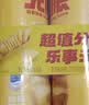 乐事（Lay's）无限薯片 醇香原味 104克*2罐 208克 休闲零食 膨化食品 实拍图
