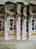 陈克明黑麦荞麦面条150g*8包低脂饱腹代餐粗粮 实拍图