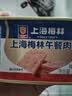 梅林午餐肉火腿罐头早餐火锅搭档198g家庭应急储备即食品物资 实拍图