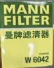 曼牌滤清器（MANNFILTER）机油滤清器油滤芯W610/1 W6042维特拉锋驭启悦天语SX4雨燕吉姆尼 实拍图