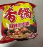 今麦郎 方便面 泡面 香锅面麻辣牛油风味 24袋整箱装 实拍图
