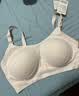 全棉时代纯棉哺乳文胸孕妇内衣孕产无缝软支撑肩开扣文胸L/C80奶油肤 实拍图