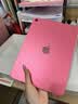 Apple/苹果 iPad 11英寸 A16芯片2025年款 平板电脑 (256GB WLAN版学习办公娱乐)粉色 实拍图