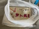富春萝卜丝包300g*2袋12只 早餐包子速食速冻蒸包半成品 扬州特产包子 实拍图