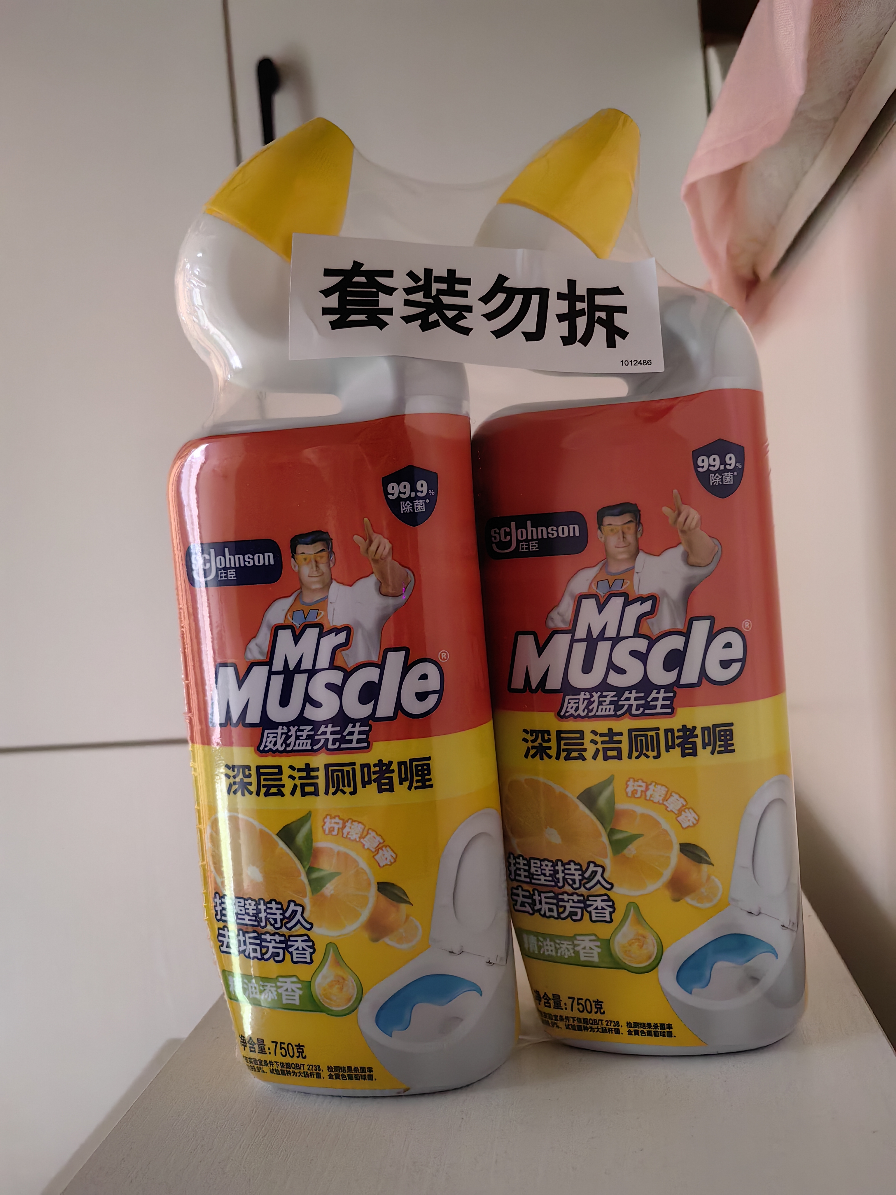 威猛先生（Mr Muscle）洁厕灵 750g*2瓶 柠檬草香 卫生间马桶清洁剂 强力除垢除菌洁厕液 实拍图