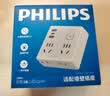 飞利浦（PHILIPS）插座转换器 宿舍转换插头 插座扩展usb一转多插座 多功能插板无线总控一转7 电源转换器 实拍图