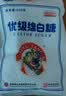 JING TANG京糖白糖500g【优级绵白糖】中华老字号 调料甘蔗糖烘焙冲饮烹饪 实拍图