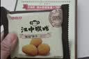 江中猴姑香葱苏打猴头菇养胃饼干中老年人办公室健康营养品零食240g 实拍图