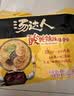 统一汤达人 酸酸辣辣豚骨面 袋装 130g*5袋 五连包 方便面速食面泡面 实拍图