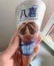 八喜 雪糕 冰淇淋 冰激凌 甜筒组合装 巧克力口味68g*5支 脆皮甜筒 实拍图