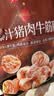良品铺子爆汁牛筋猪肉肠255g约17小包即食香肠肉肠 解馋休闲零食办公室 实拍图