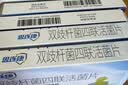 思连康 思连康（冷链产品）双歧杆菌四联活菌片 0.5g*18片/盒*5盒   实拍图
