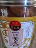 甜心屋正宗黄皮果干250g广东特产甄选凉果蜜饯果干解馋休闲零食热门商品 实拍图