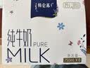 蒙牛特仑苏纯牛奶250ml*6盒 3.6g乳蛋白 尝鲜试用装 送礼盒装 实拍图