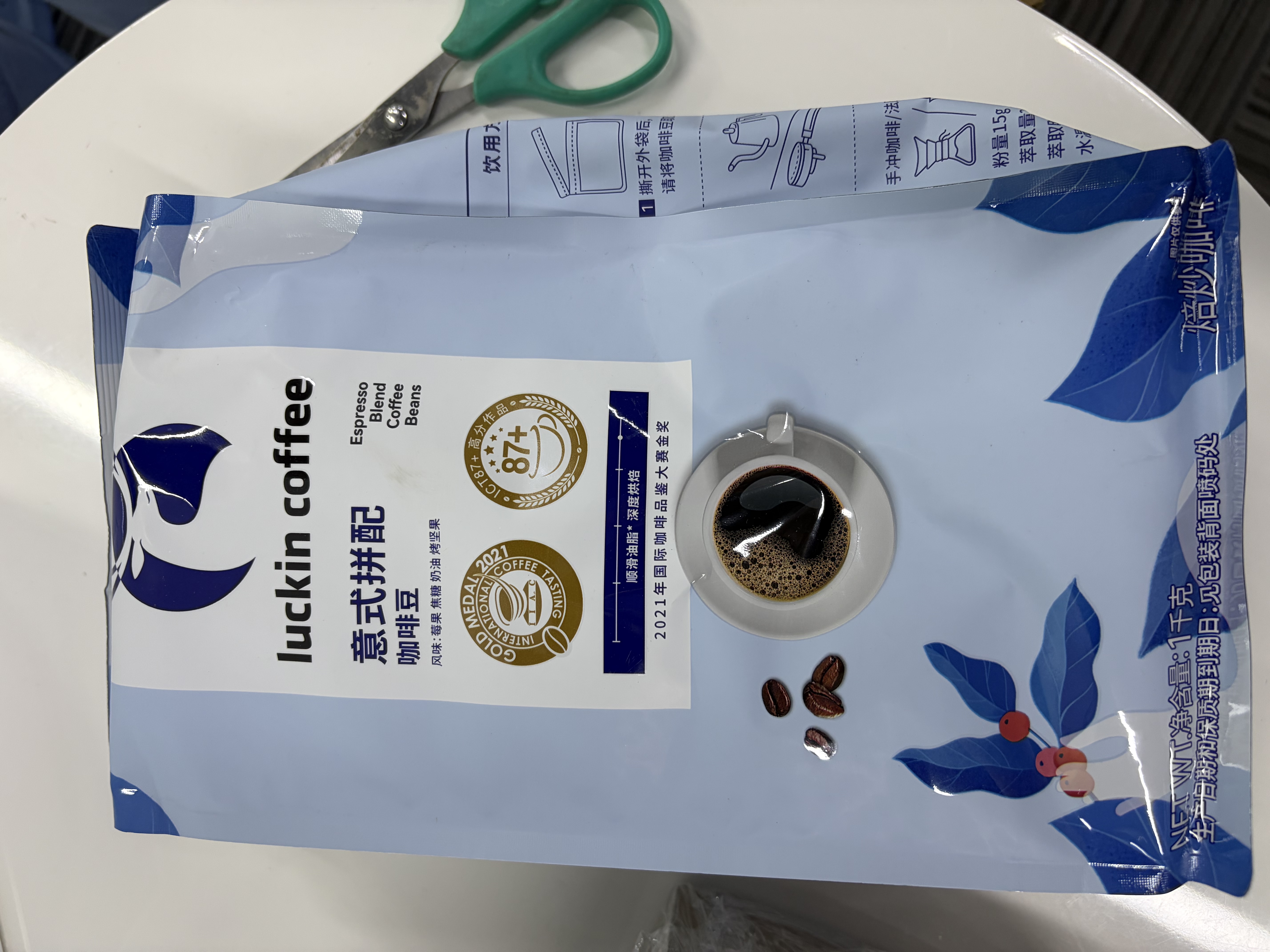 瑞幸咖啡金奖意式拼配咖啡豆深烘精品浓缩手冲黑咖啡1kg阿拉比卡油脂丰富 实拍图