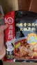 海底捞微辣骨汤风味火锅底料210g 麻辣烫 香锅火锅 一料多用 实拍图