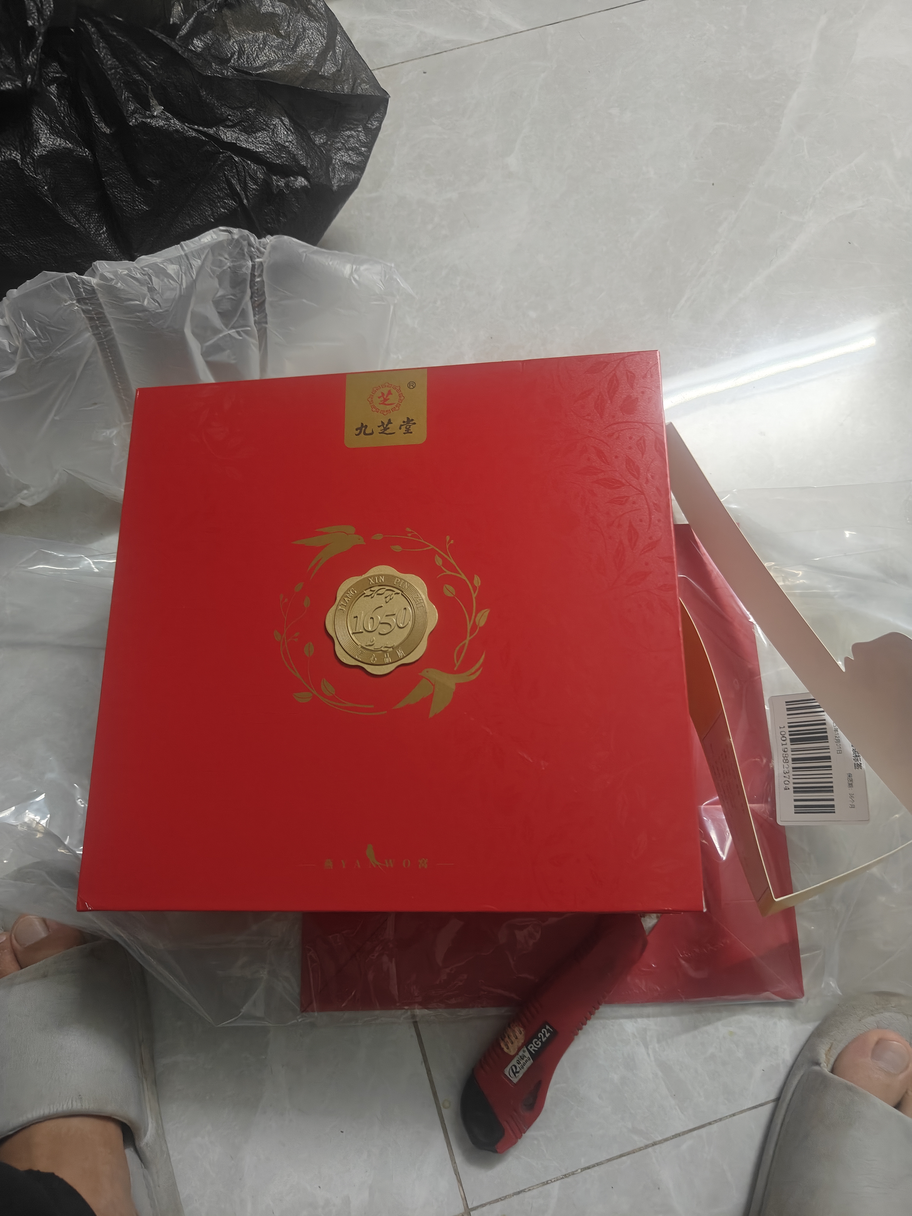 九芝堂即炖干燕窝干盏50g礼盒送妈妈长辈生日礼物礼品马来进口溯源礼盒 实拍图