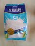 完达山全脂奶粉1kg 高钙高蛋白牛奶粉 成人奶粉全脂奶粉1000g 大袋1000g*1袋 实拍图