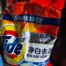 汰渍净白去渍洗衣粉柠檬清新10斤装 强效去渍 大袋批发非皂粉家庭装 实拍图