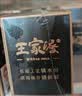 王家渡低温午餐肉300g原味即食早餐三明治香肠肉肠烧烤涮煮火锅方便速食 实拍图
