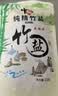 中盐 纯精竹盐225g*5【未加碘 海盐】炒菜调味 家用食用盐 中盐出品 实拍图
