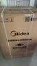 美的（Midea）储水式电热水器终身免换镁棒50升2500W一级能效60倍耐用加热管酷省电自动关机F50-25JE4Pro(HE) 实拍图
