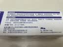 【原研进口】扶他林 双氯芬酸二乙胺乳胶剂 2%*50g 缓解肌肉关节疼痛软组织扭伤拉伤挫伤腰背部损伤 实拍图