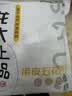 龙大肉食 带皮猪五花肉块2斤 冷冻五花酱卤肉烧烤 猪肉生鲜 出口日本级 实拍图