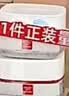 欧莱雅复颜水乳霜礼盒套装燕窝酸补水抗皱紧致生日礼物 实拍图