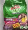 好爸爸（Kispa）天然熏香皂粉3.2斤 无磷型洗衣粉 亲肤无刺激 宝宝衣物适用 实拍图