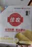 佳农泰国冷冻金枕榴莲肉250g 生鲜水果 实拍图