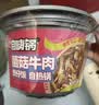 自嗨锅自热米饭 6口味6桶组合装煲仔饭大分量1551g 方便速食露营野餐 实拍图