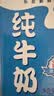 三元巧克力奶整箱250ml*24盒 生牛乳含量80% 丁禹兮同款 实拍图
